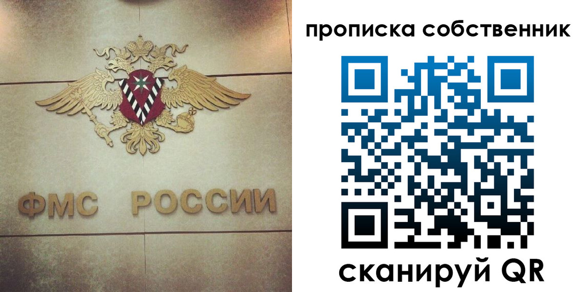 прописка ребенка в Шатуре