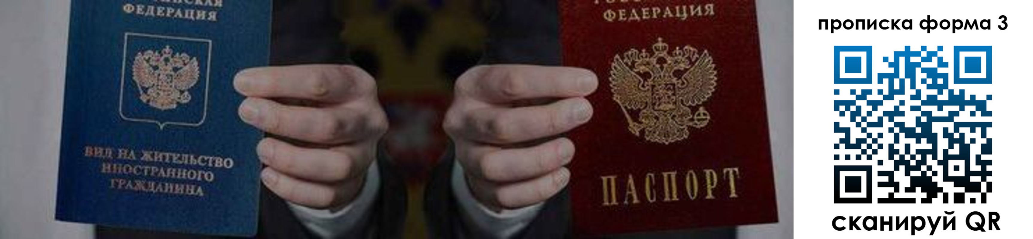 временная регистрация адрес в Шатуре