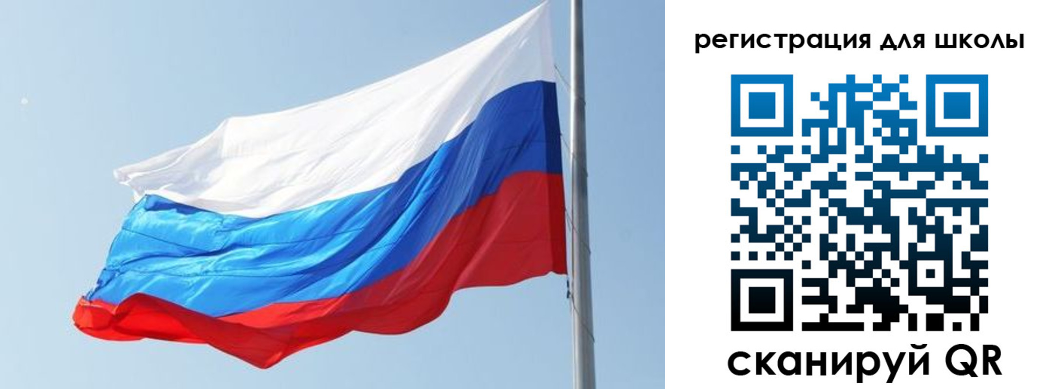 временная регистрация недорого в Шатуре