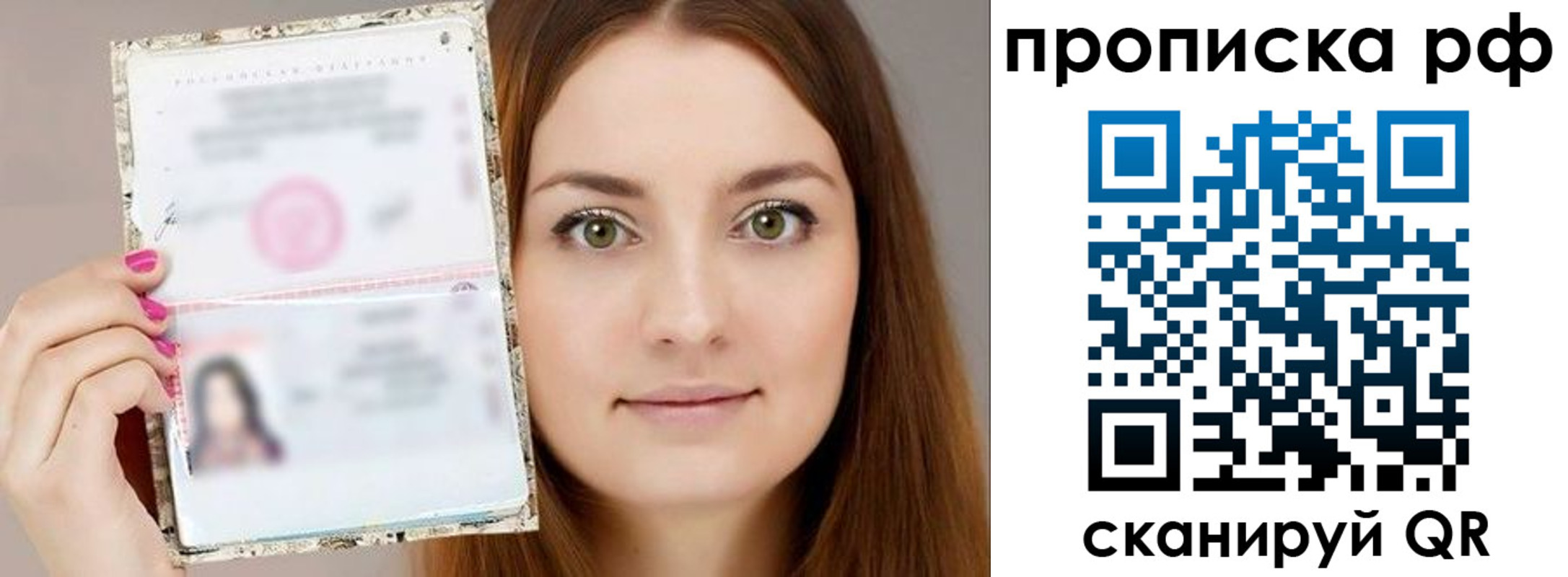 временная регистрация госуслуги в Шатуре