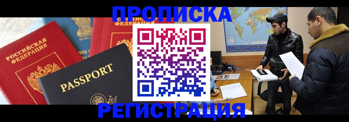 регистрация для дет. сада в Шатуре