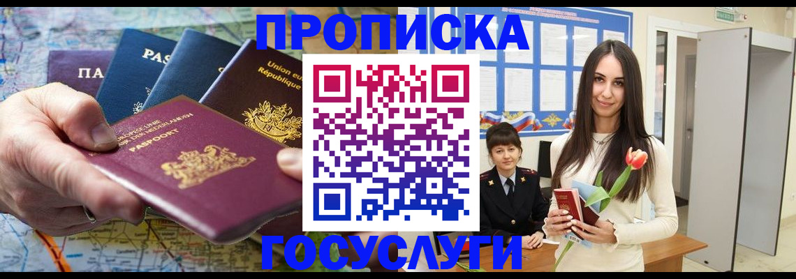 найти адрес прописки в Шатуре